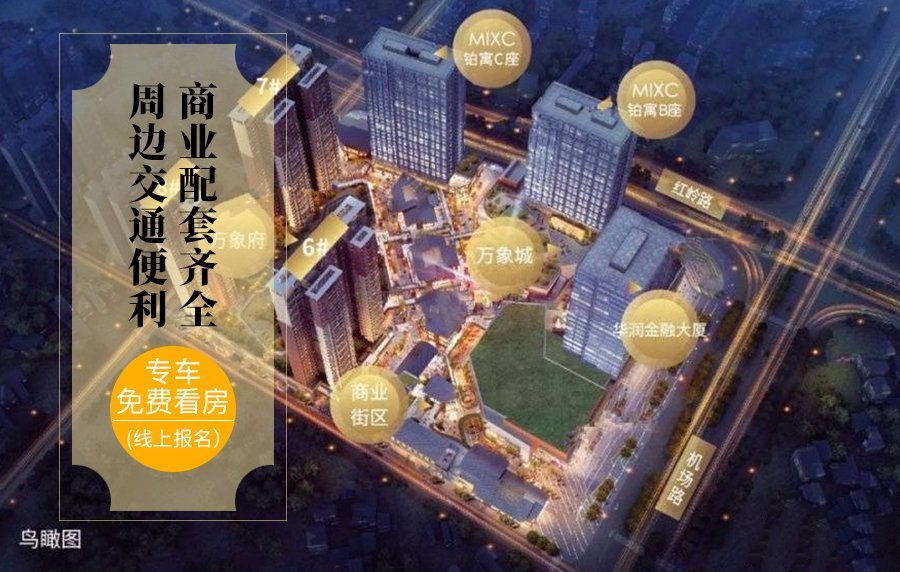 买房攻略|2024年秀峰区刚需楼盘有哪些？哪些楼盘值得入手？